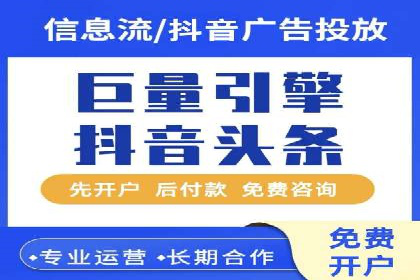 SEM代理如何助力企业品牌建设
