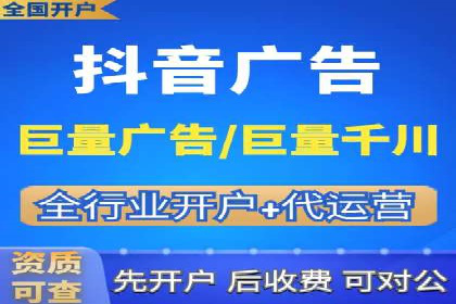 案例分享：SEM托管代运营助力企业突破瓶颈