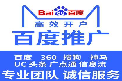 竞价广告推广公司成功故事：一例互联网企业的崛起之路
